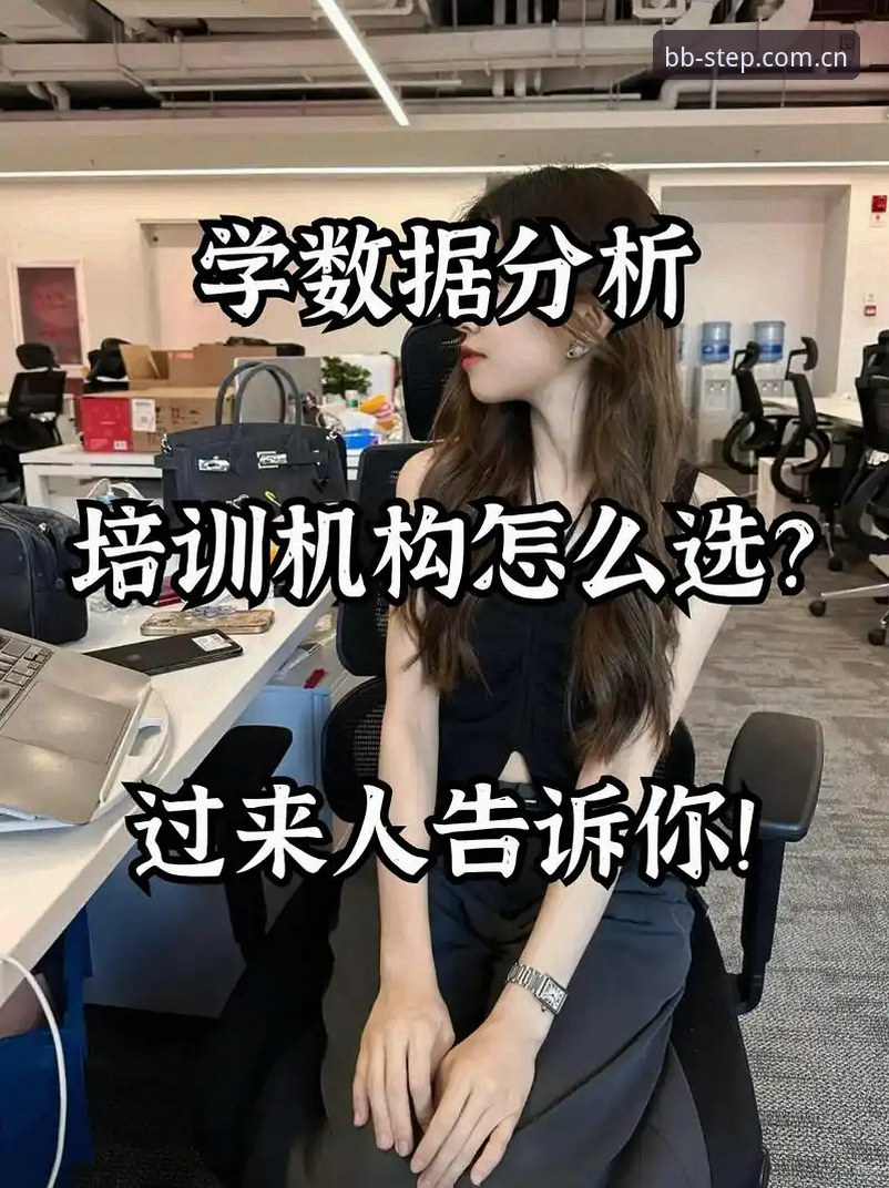 bb贝博官网数据体系全面解析：从实战角度看足球数据平台如何真正帮你下判断