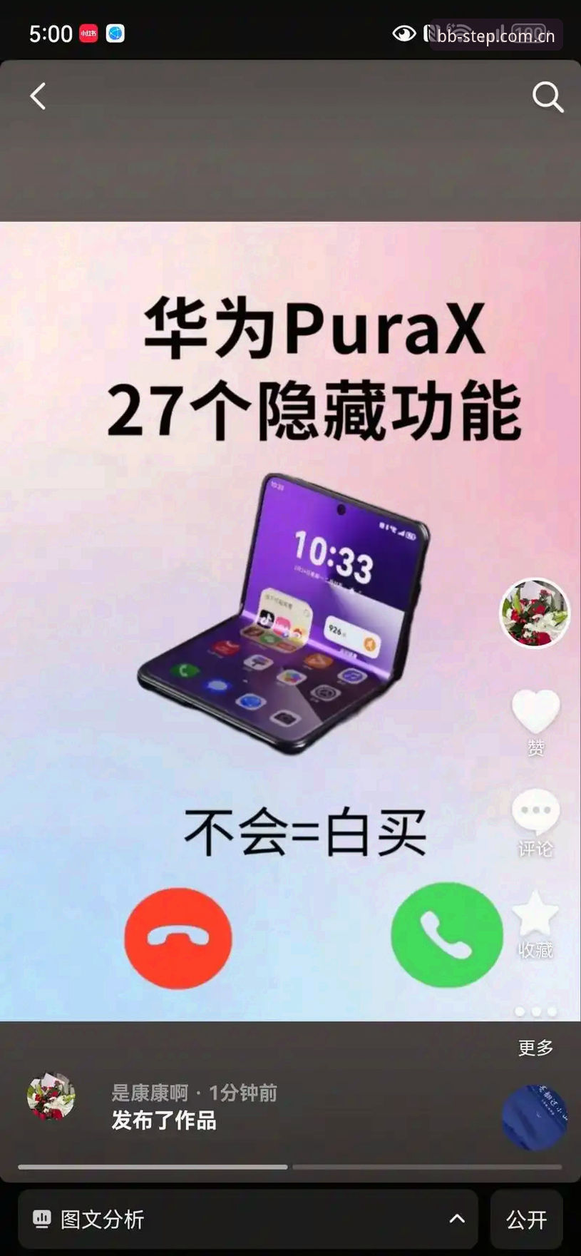 贝博官方APP下载 贝博官方APP下载最新实测:数据精准度对比五大竞品,这些隐藏功能99%的人不知道
